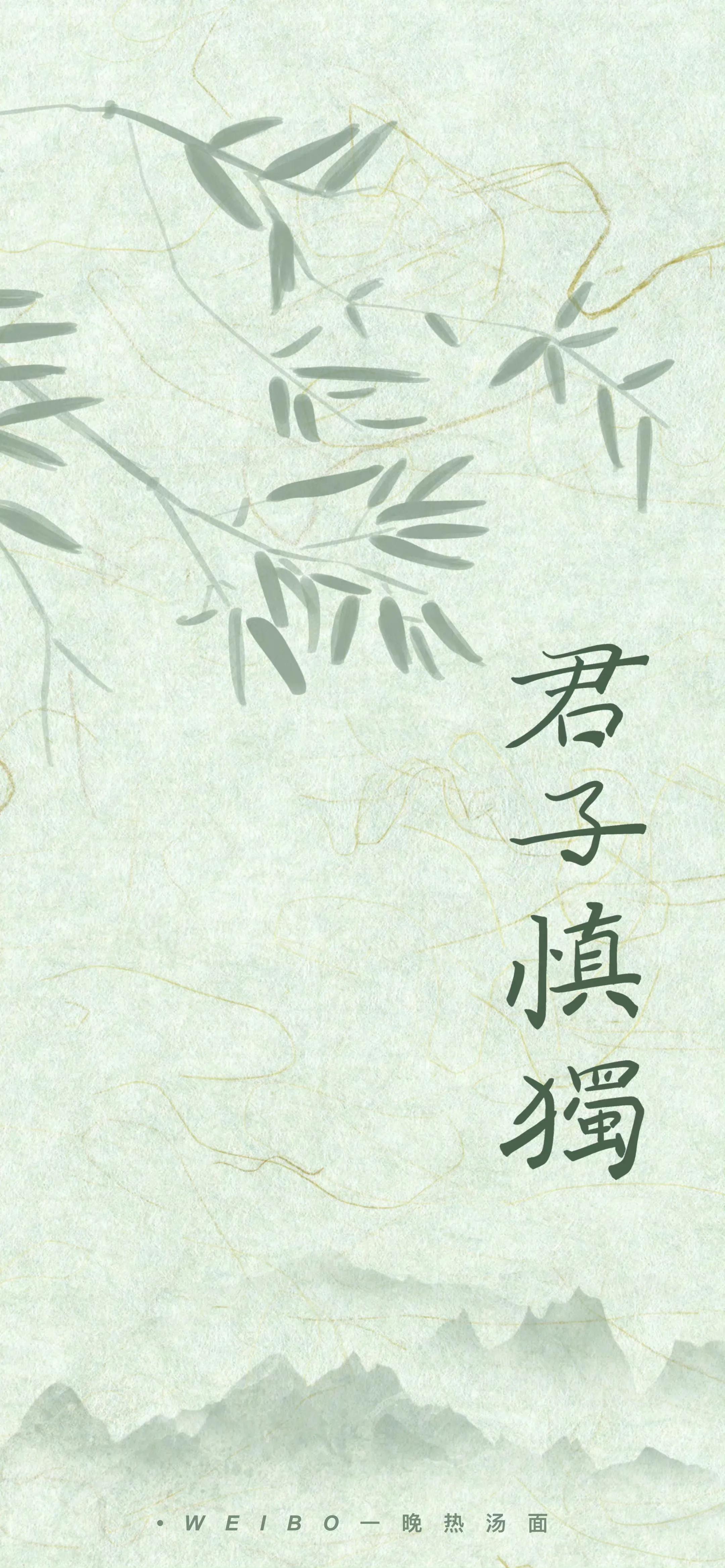 文字壁纸古风霸气,唯美古风诗词文字风景壁纸