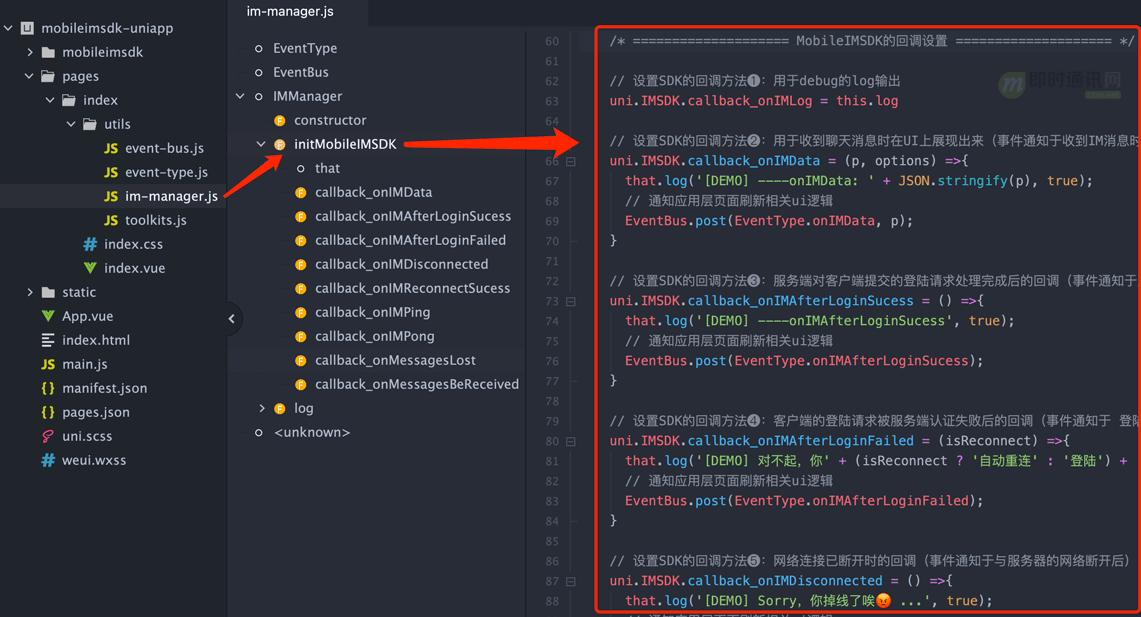 im即时通讯前端项目,im即时通讯sdk