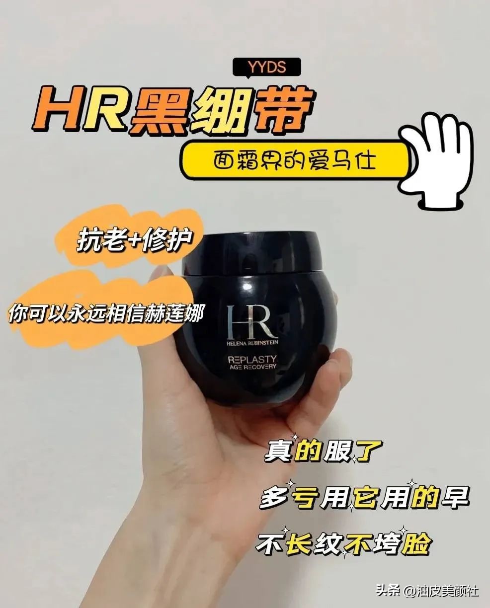 春天来了给大家推荐几款护肤品,佳熙娜新年焕新颜