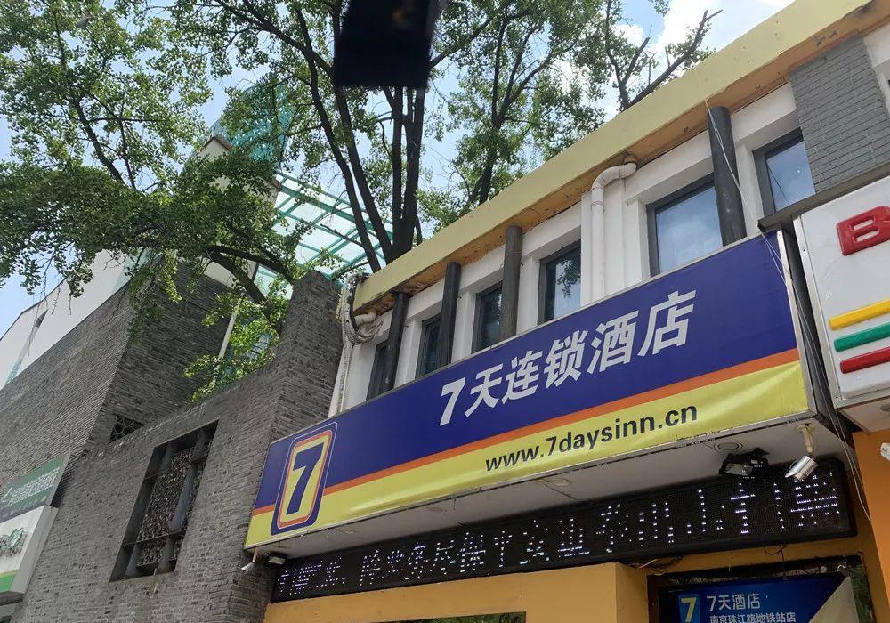 如家七天汉庭,如家7天速8