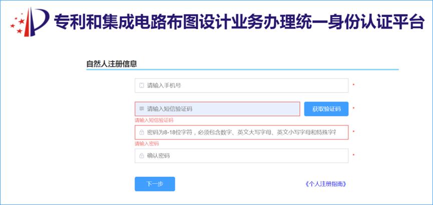 专利检索网站哪个靠谱,免费查专利的网站