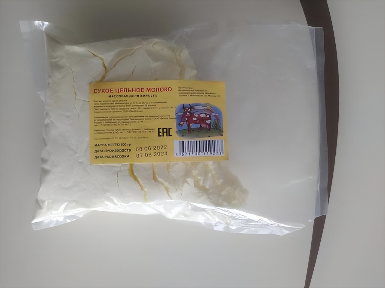 中老年用的纯正俄罗斯奶粉有哪些,如何购买纯正的俄罗斯老奶粉