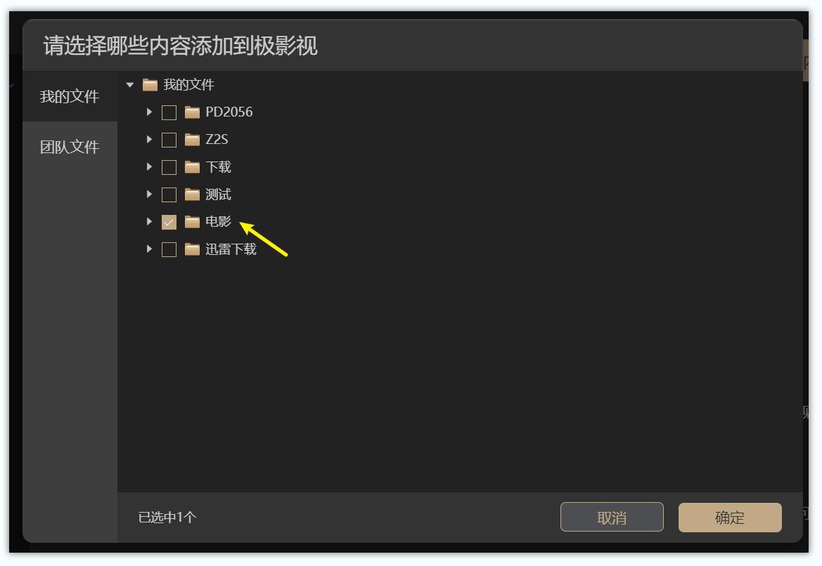 鍙岀洏nas妯悜璇勬祴,鏋佺┖闂磟2s鐨刵as娣卞害璇勬祴