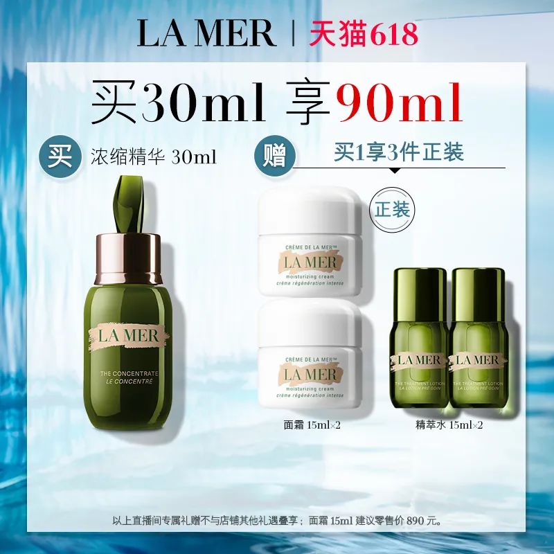 李佳琦618预售清单美妆节5月26日直播预告【新增27，更新253款】