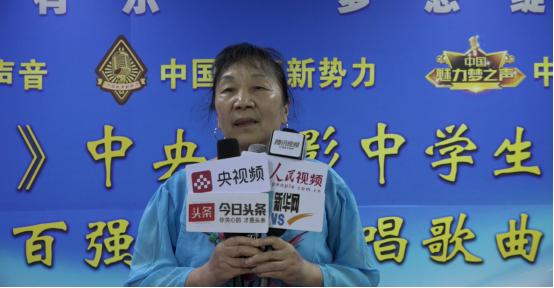 《音为有乐》中央新影中学生频道播出百强歌手原唱歌曲发布会举办