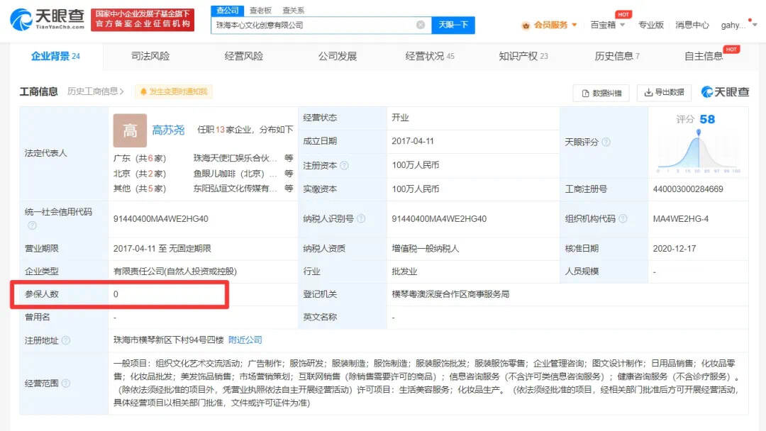 一件外套1500，变着法儿坑粉丝，是谁喂大了这些明星的胃口？