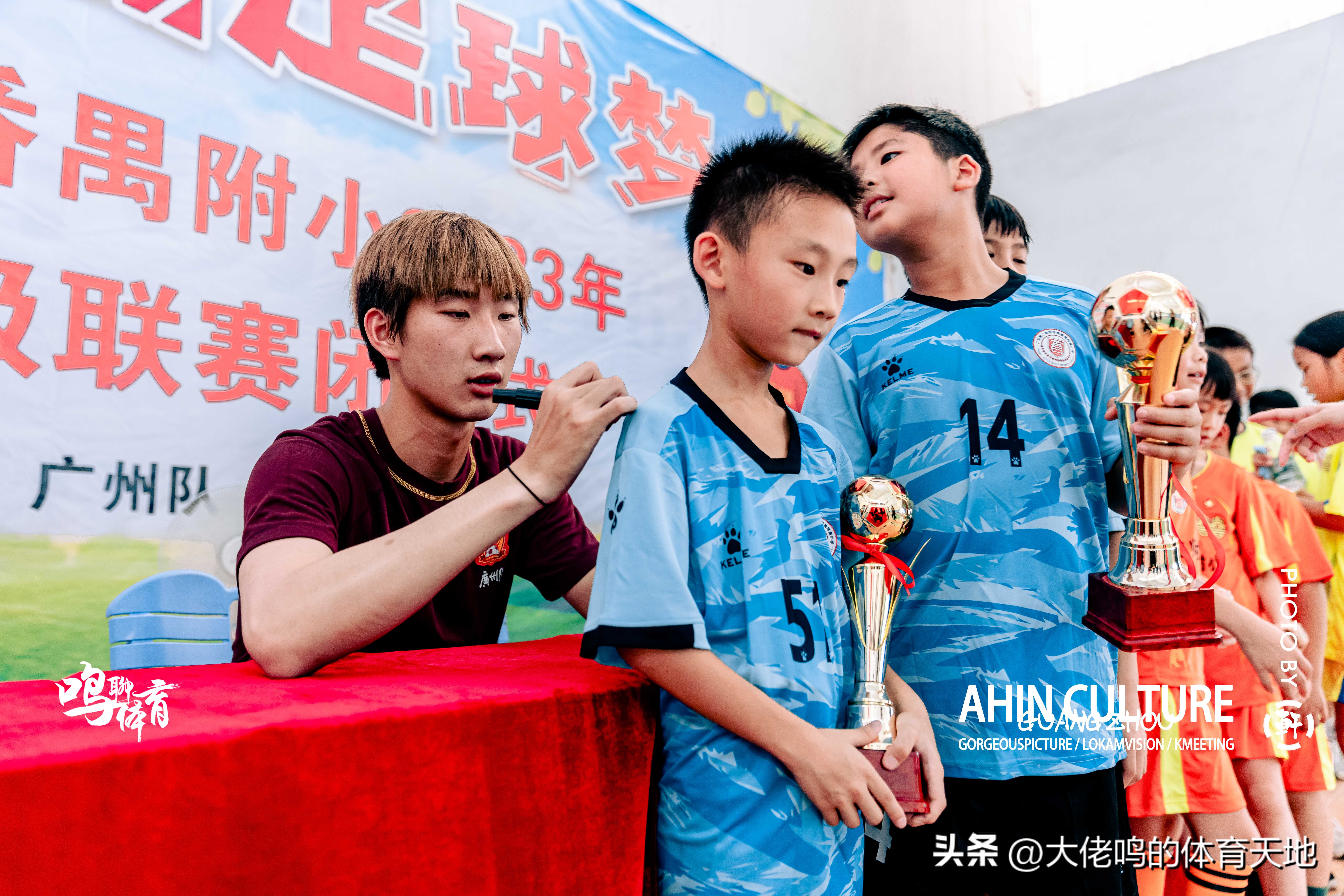 足协杯第4轮广州队结果,广州队击败拜仁