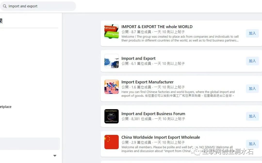 facebook群组推荐,facebook群组是什么意思
