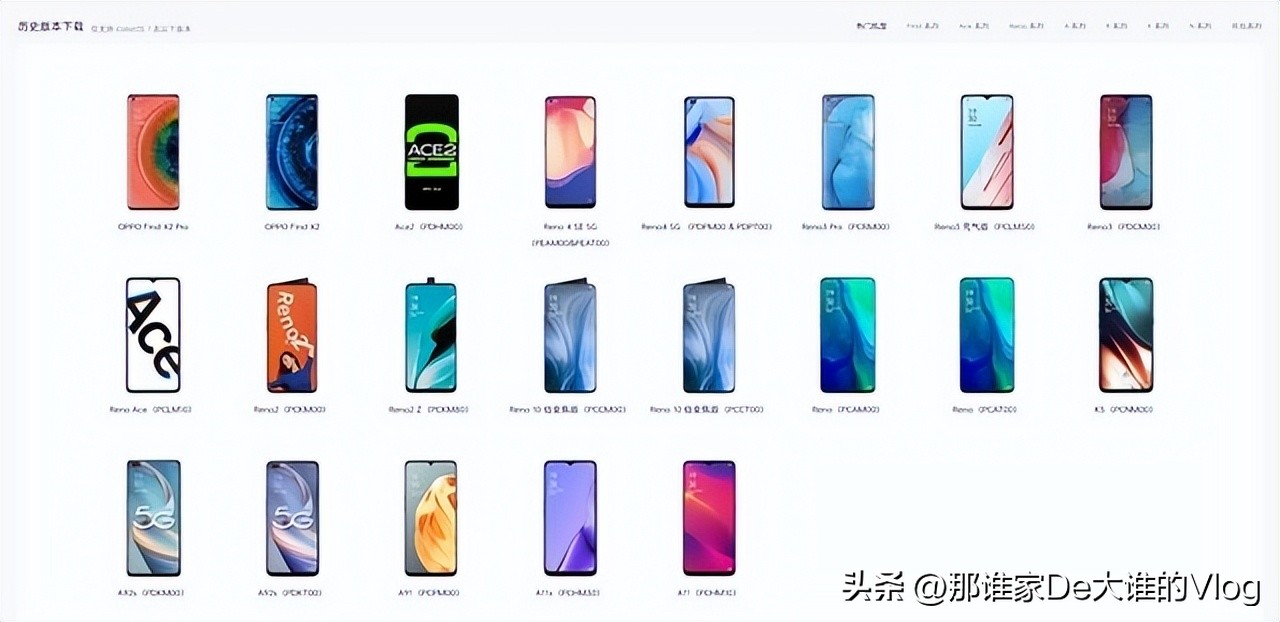 oppo手机刷机教程,oppo手机刷机教程爱思助手