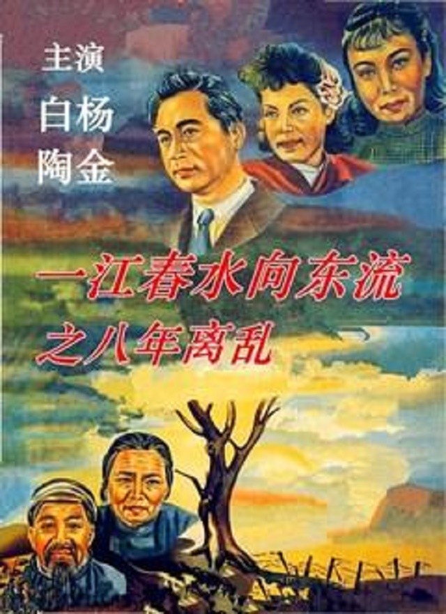 陶金评价爱情,陶金逆袭记