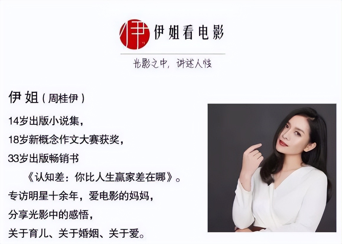 被刘銮雄抛弃的女星,宫斗失败后她重生了