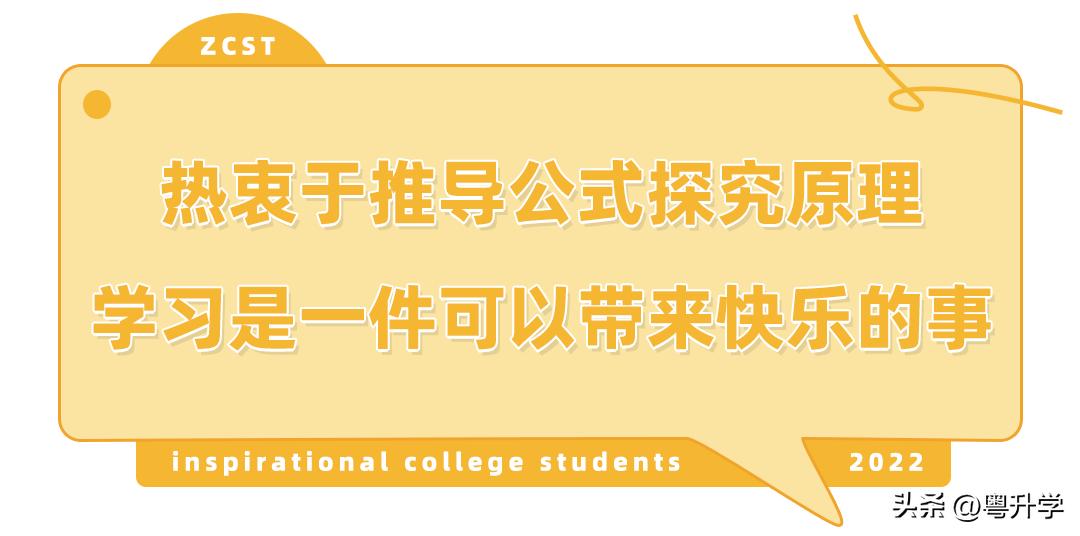 学霸申请专利,学霸申请8项专利