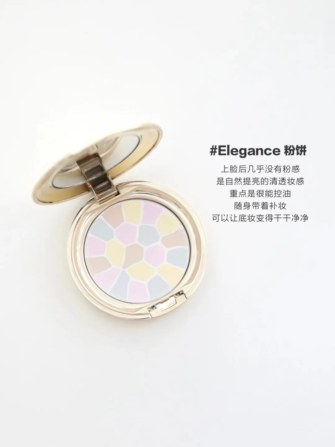 粉饼推荐适合混干,爱出油推荐什么粉饼