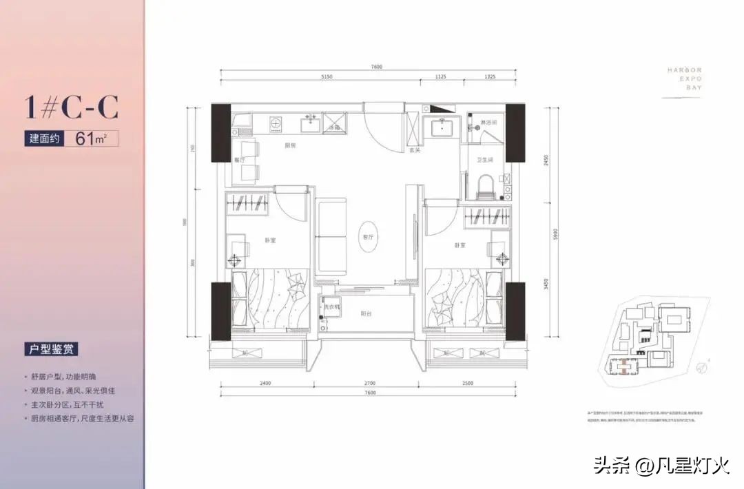 深圳中晟会港湾户型图,深圳中晟会港湾
