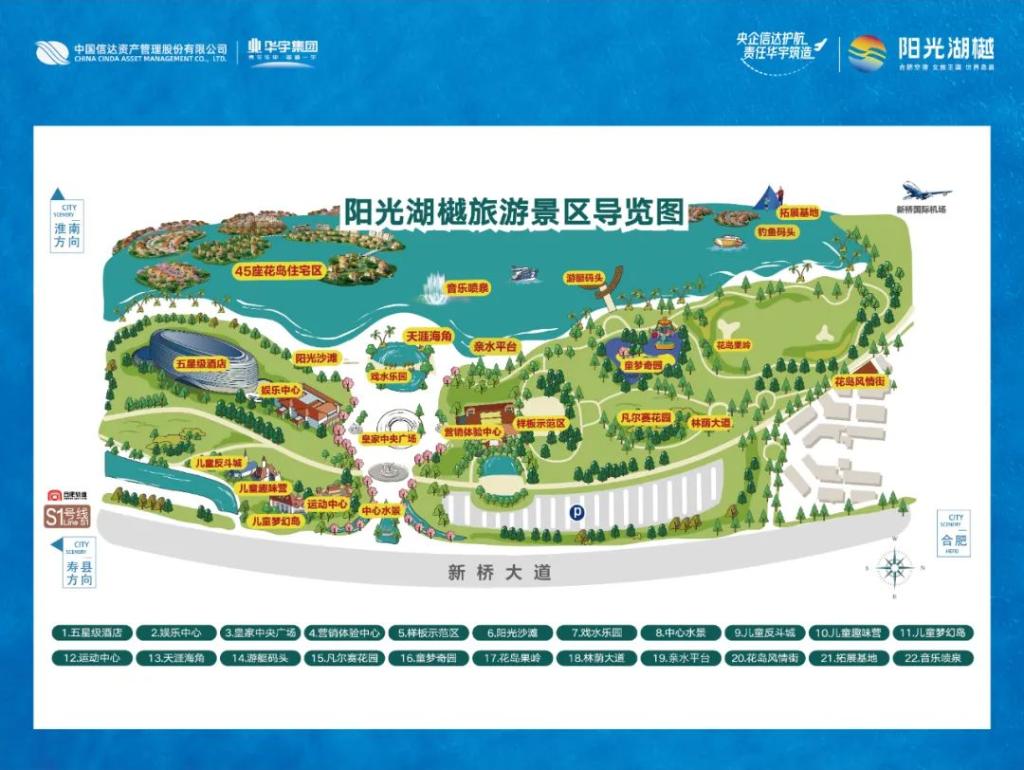 布局“代建”轻资产赛道，华宇如何做到开局即领跑？