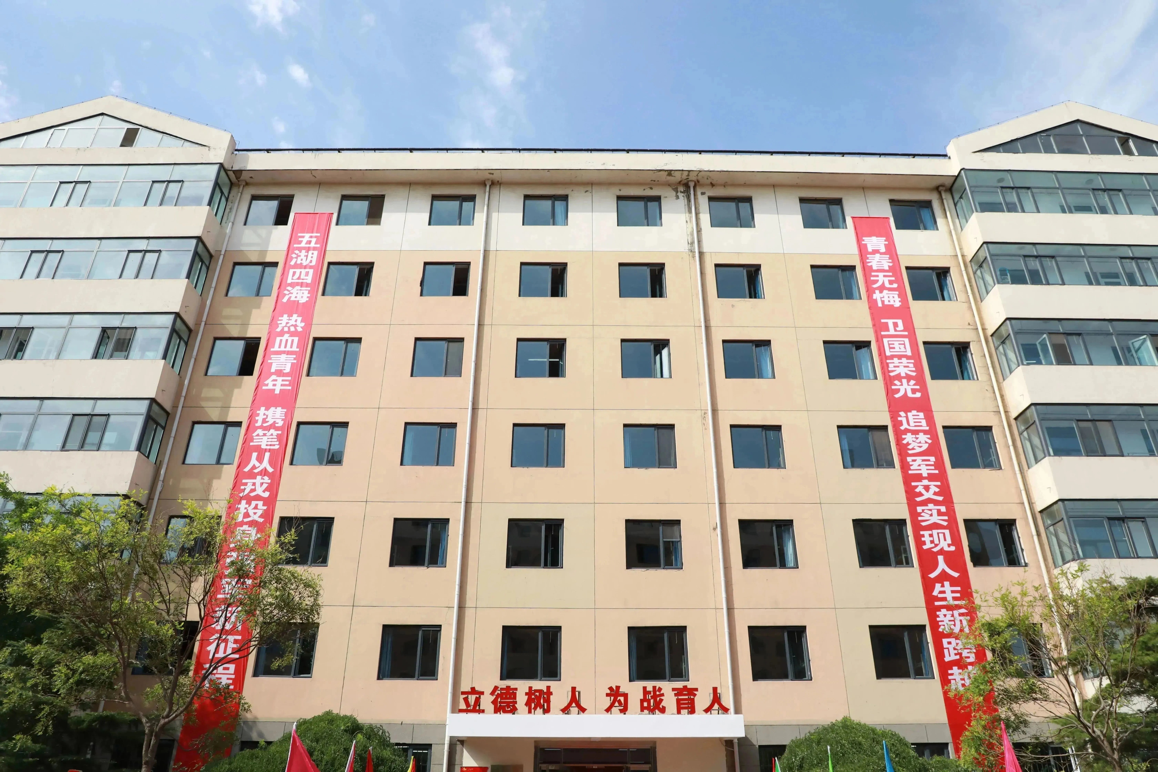 天津高考军校录取分数线,天津高考军校录取分数线多少