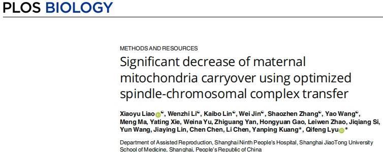 试管婴儿关键技术,四代试管婴儿取得突破