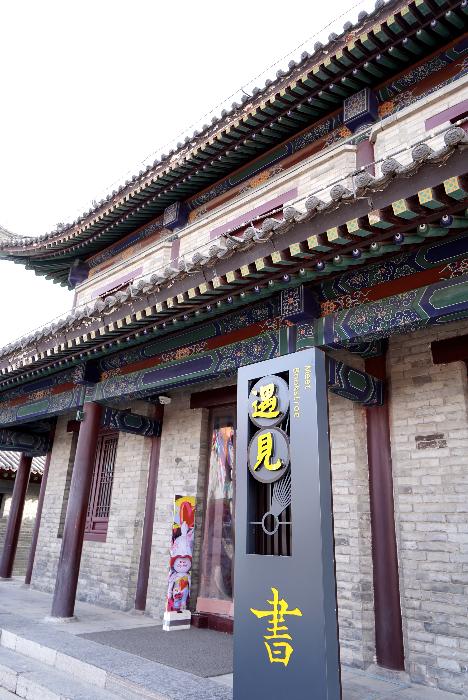 世界读书日与书结伴,世界读书日徜徉书境沐浴灵魂