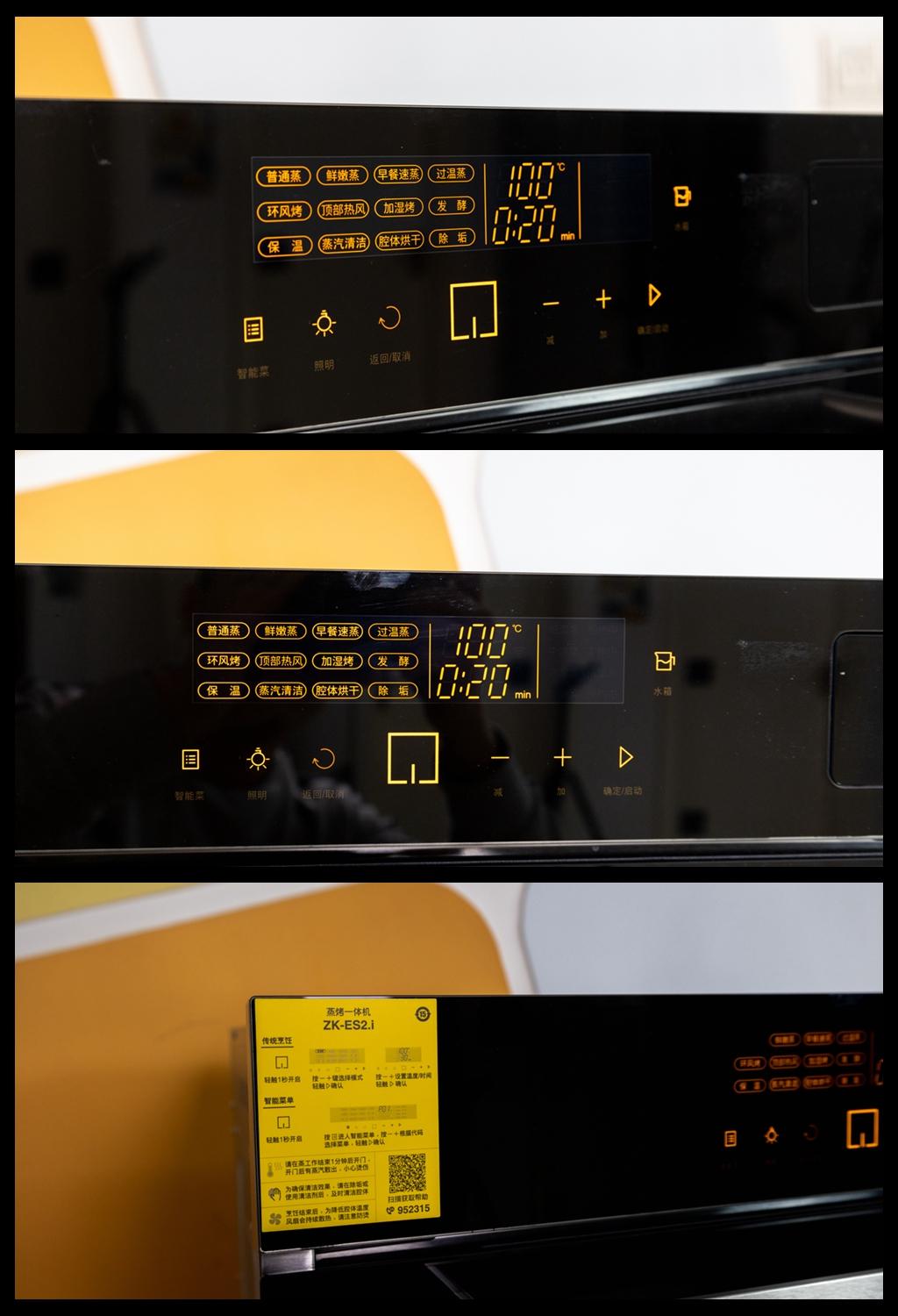 蒸烤一体机推荐评测排名,哪一款蒸烤一体机比较实用