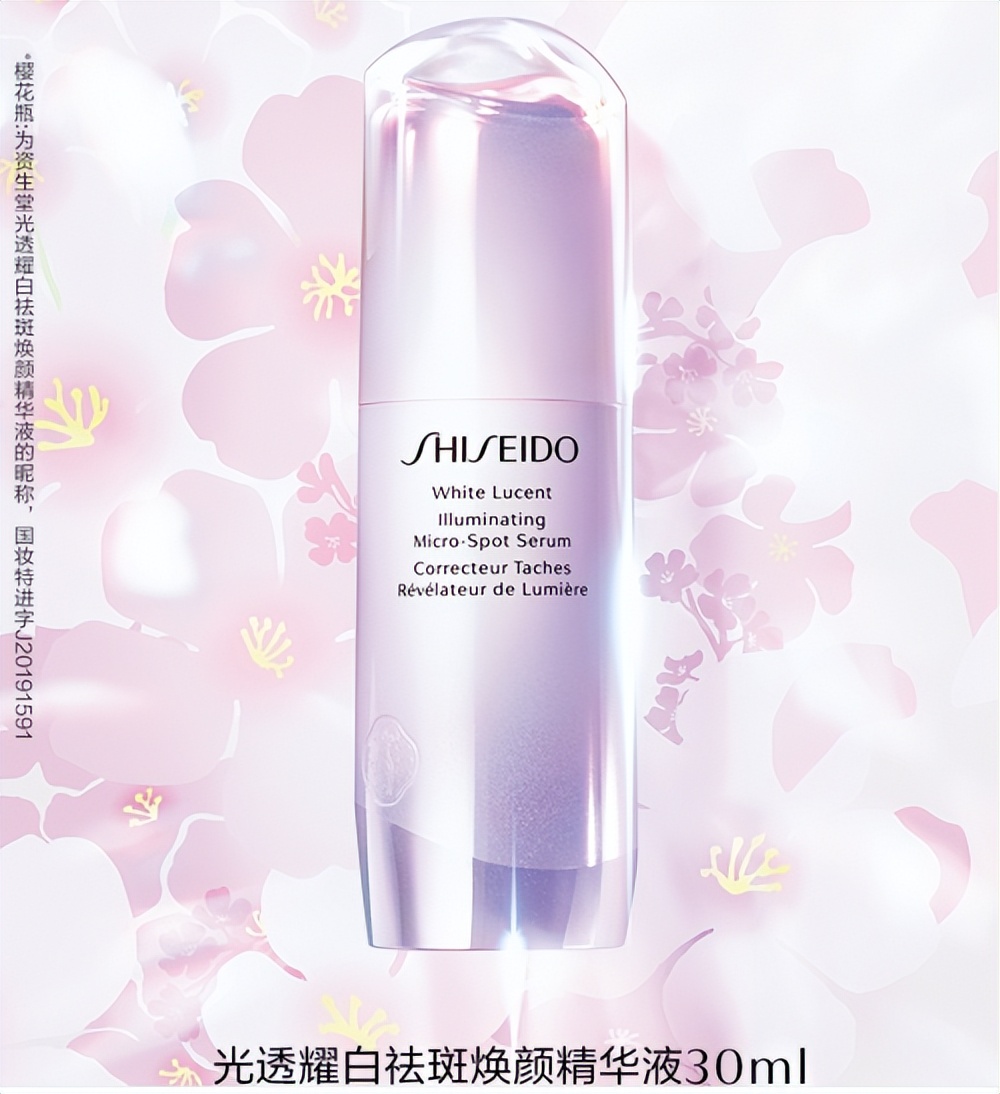 祛斑精华液美白淡斑第一名,祛斑精华液美白淡斑排行榜