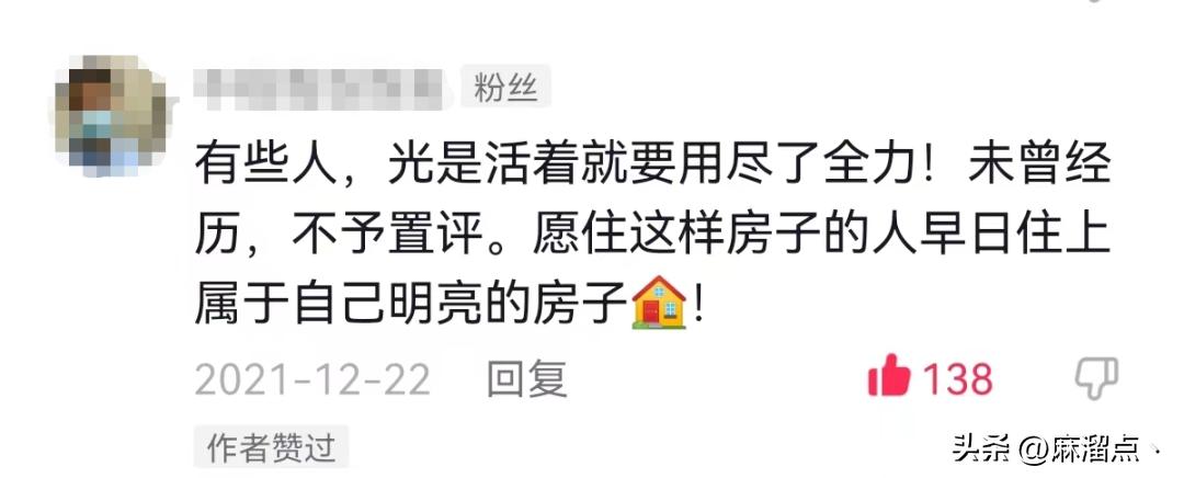 佛山便宜城中村,佛山城中村租房攻略