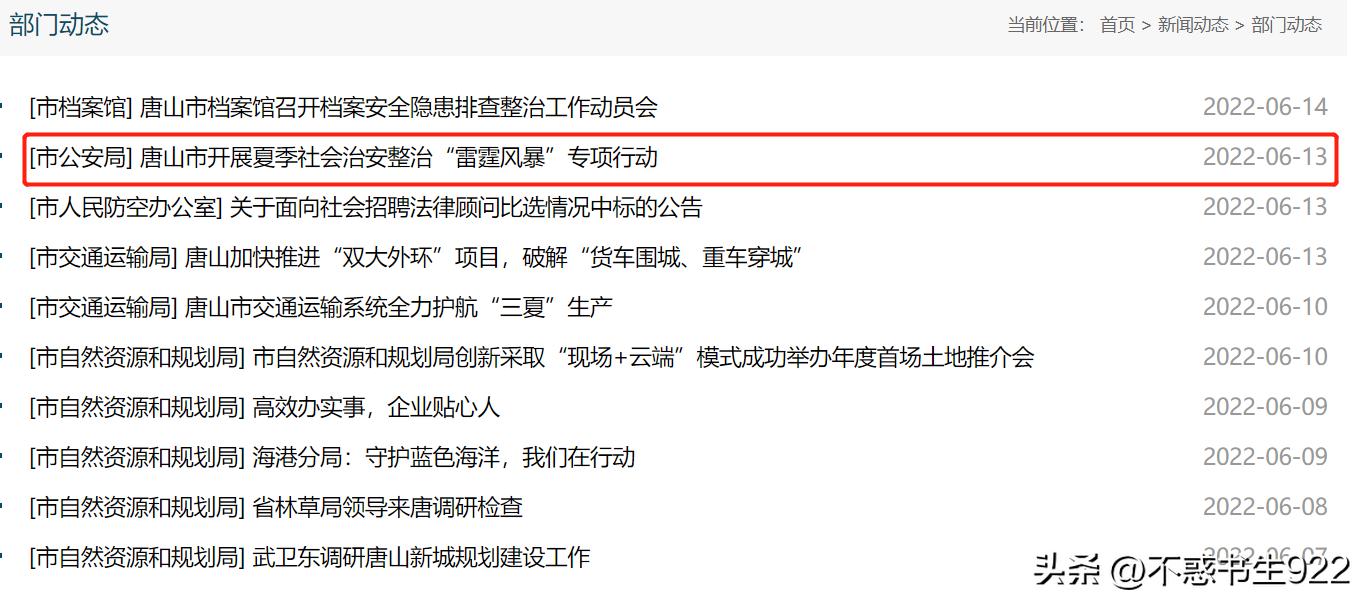 三亚疫情详细表图最新,三亚疫情迅猛吗现在