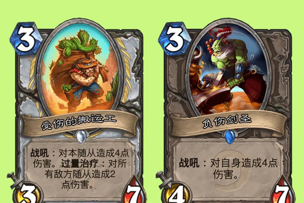 炉石传说新卡：牧师直接明抢对手牌库卡牌，新套路1费瓶装法术