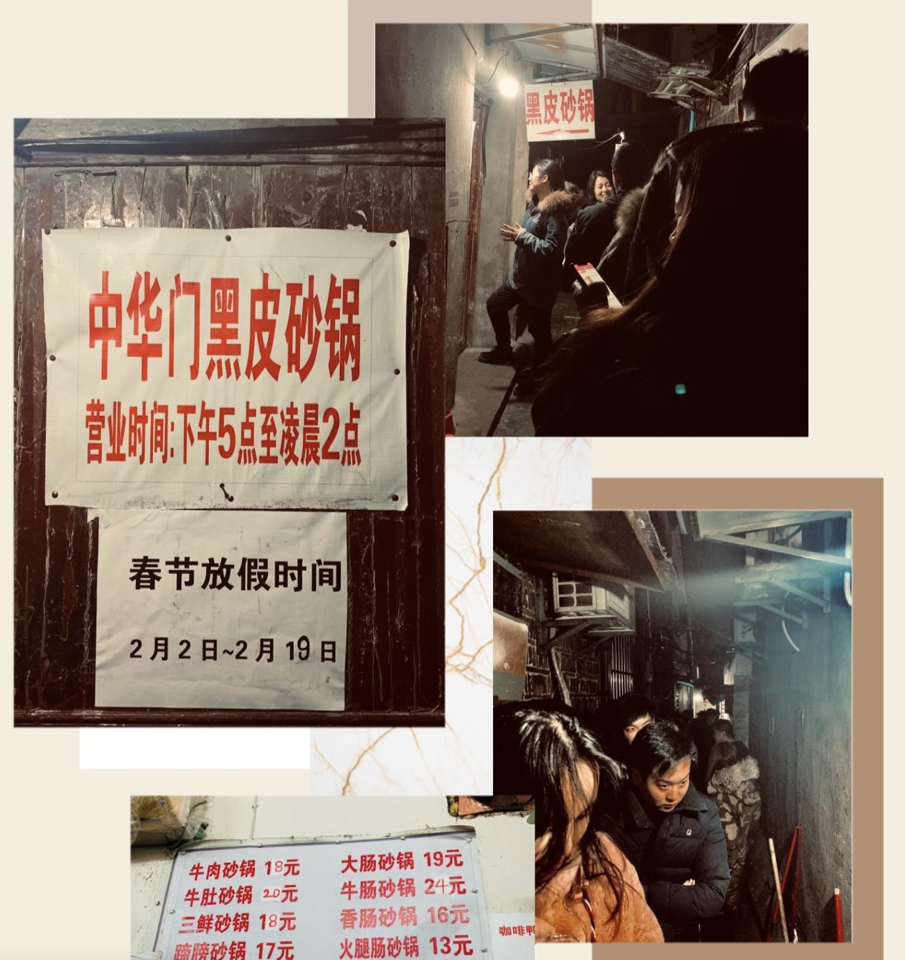 美味的南京小吃在此集合,南京特色美食小吃攻略