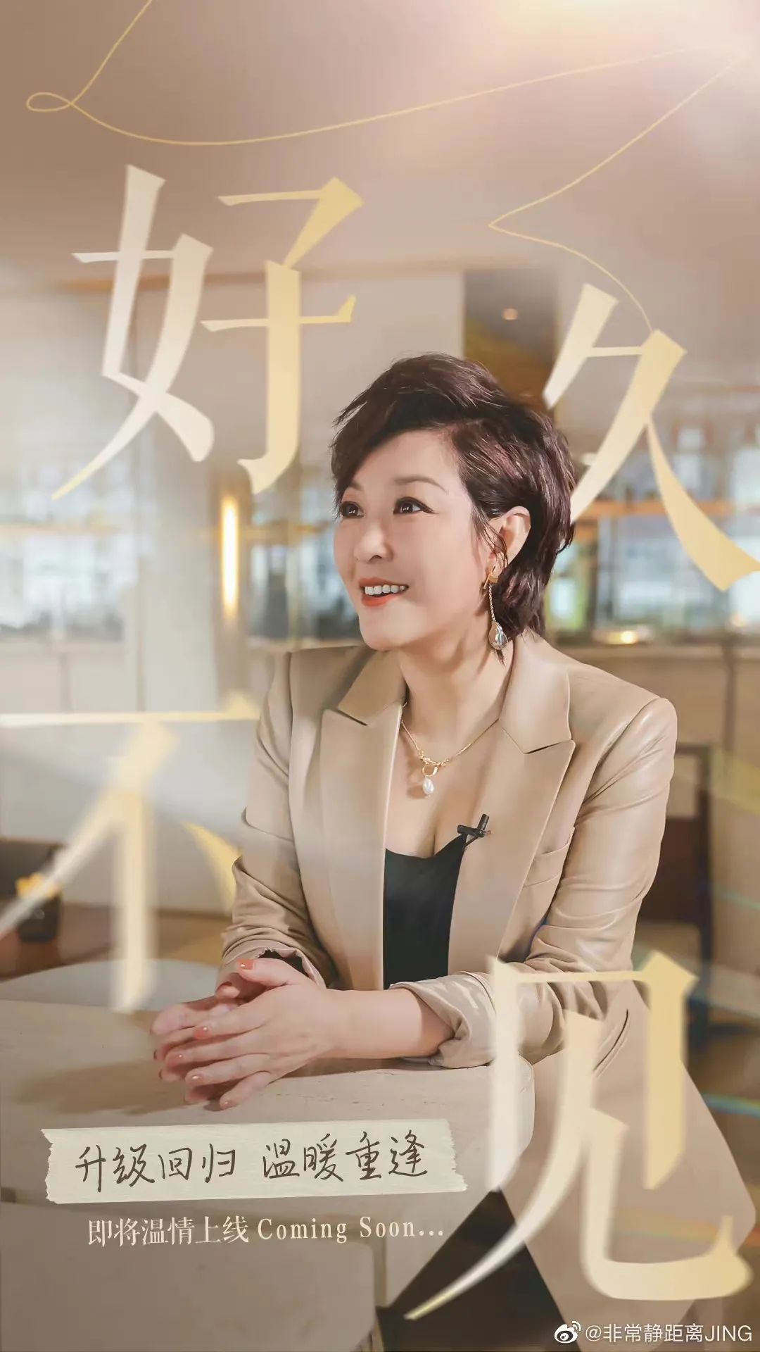 刘恺威新恋情真的吗,刘恺威新恋情爆料