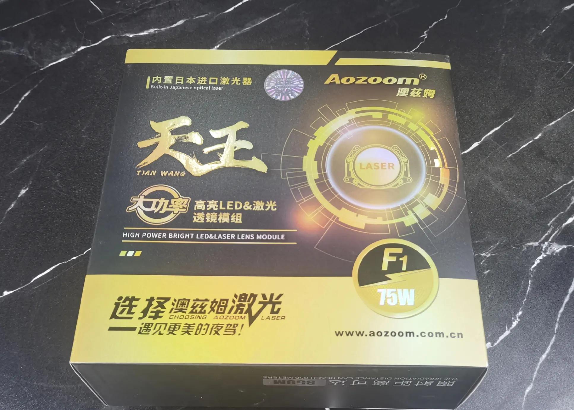 澳兹姆天王星激光透镜评测,反射式激光透镜拆解