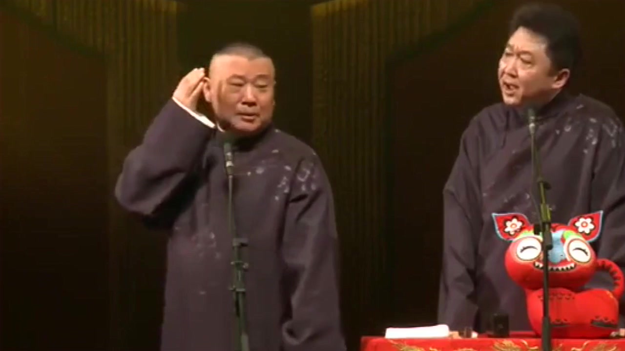 赵本山和郭德纲是怎样发家致富的,赵本山与郭德纲的差距