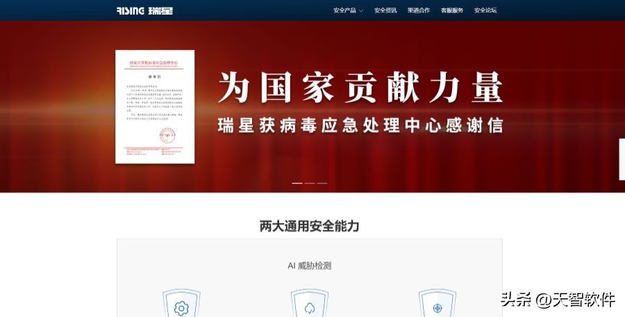 什么手机杀毒软件杀毒最彻底,360杀毒软件和联想杀毒哪个好