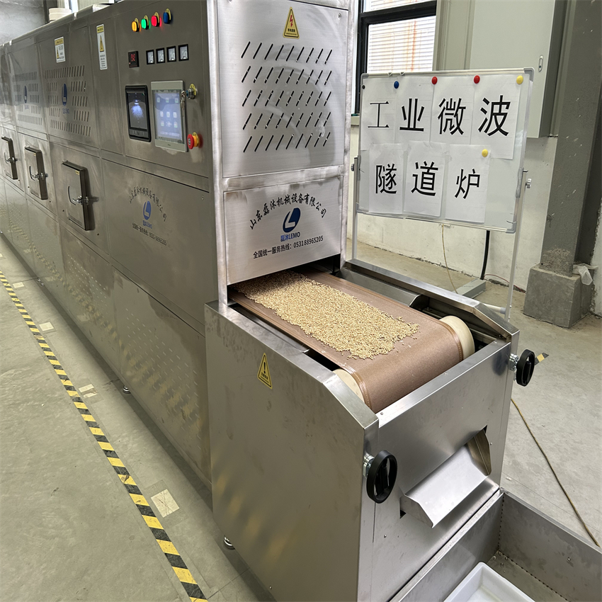 隧道式微波干燥机,苦荞膨化机