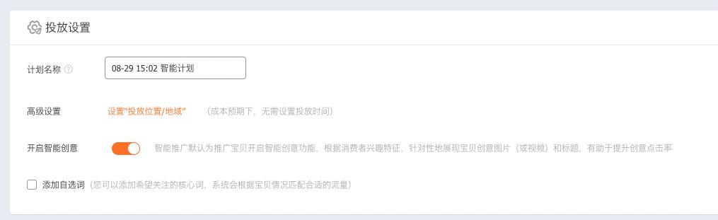 淘宝店铺没流量怎么去推广,淘宝店铺没流量如何推广