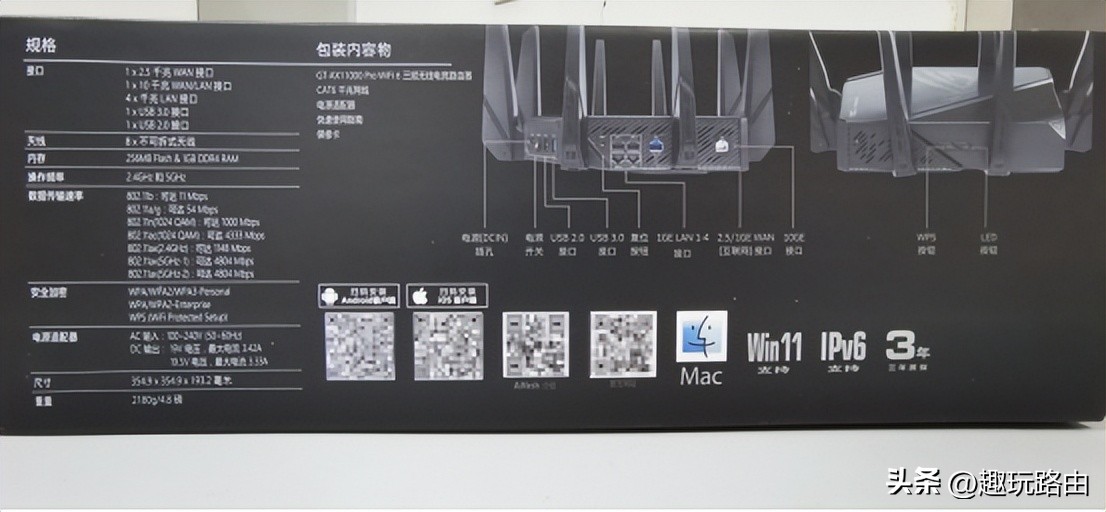 华硕ax11000pro游戏实测,华硕at-ax11000pro和八爪鱼7