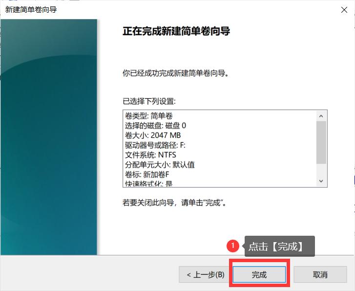 如何设置分盘,电脑分盘合盘怎么分