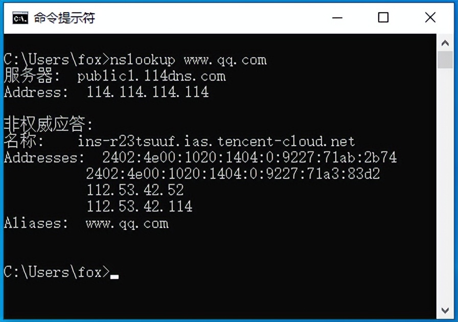 dns解析示意图,dns原理图讲解