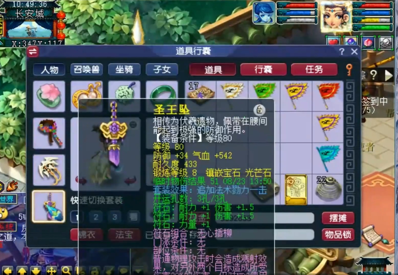 梦幻西游：不会横扫千军技能的89级另类大唐，挑战龙神可攻击15下