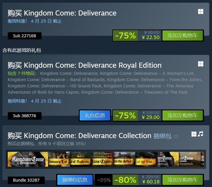 steam守墓人什么时候打折,steam游戏推荐刺客信条英灵殿