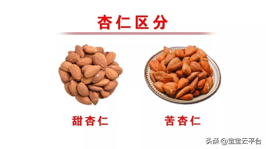 孕期哪些食物容易导致早产,孕晚期不能吃什么食物容易早产