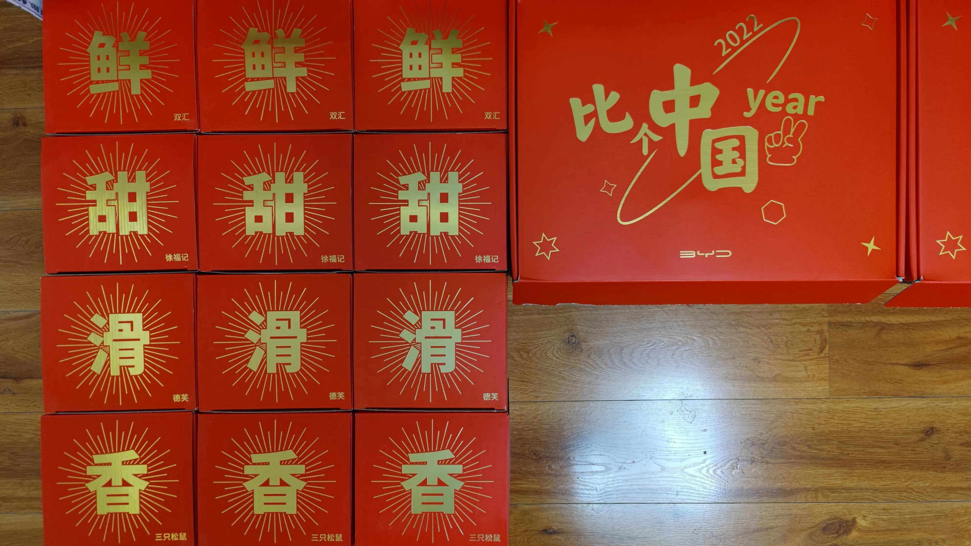 薅羊毛好去处-BYD积分商城