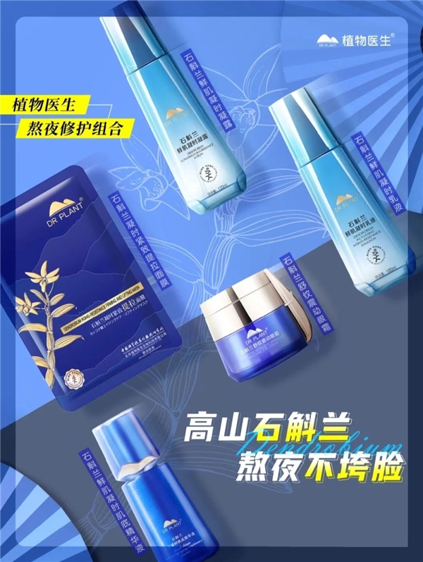 抗衰抗老最全的护肤品是哪一款,轻氧玻色因抗衰面霜