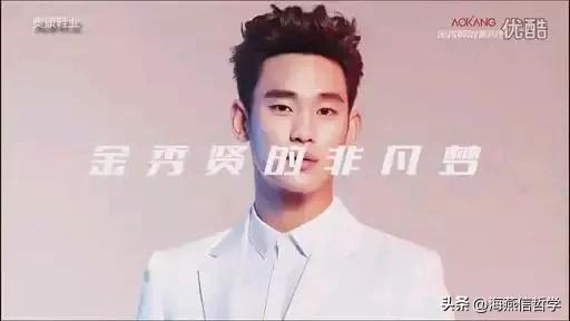 金秀贤金智媛剧评,金秀贤某一天剧评