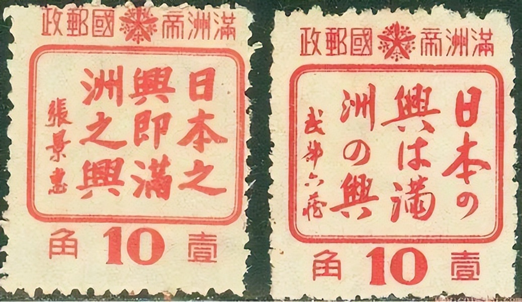 历史上的千古第一大汉奸是谁,民国时期大汉奸书法家