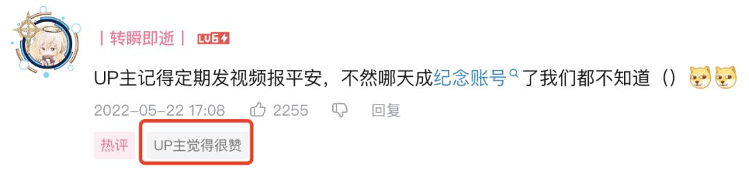 玩游戏玩到警察/*防队消**上门？到底是在玩什么？