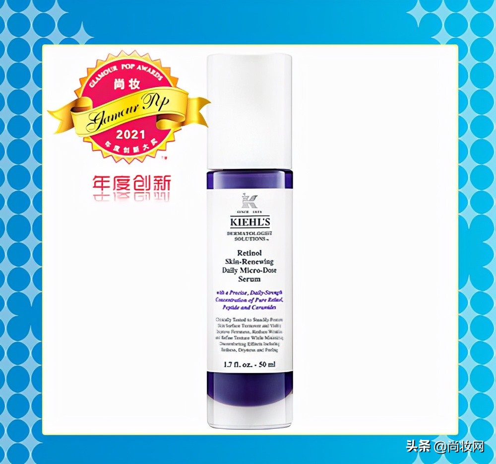 尚妆GlamourPOP2021年度大赏榜单揭晓