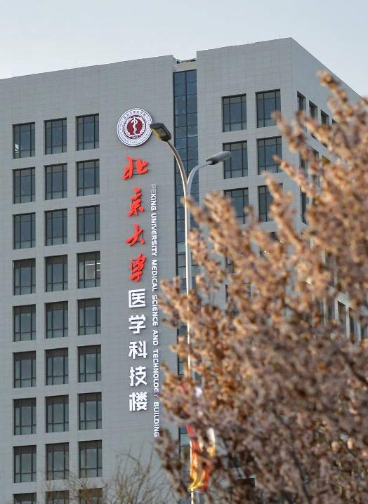 学医有哪些好的一本院校,医学院哪个最好