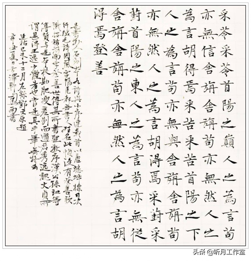 当代独立学者社会评论家,书法家司马南三十九幅经典书法作品赏析