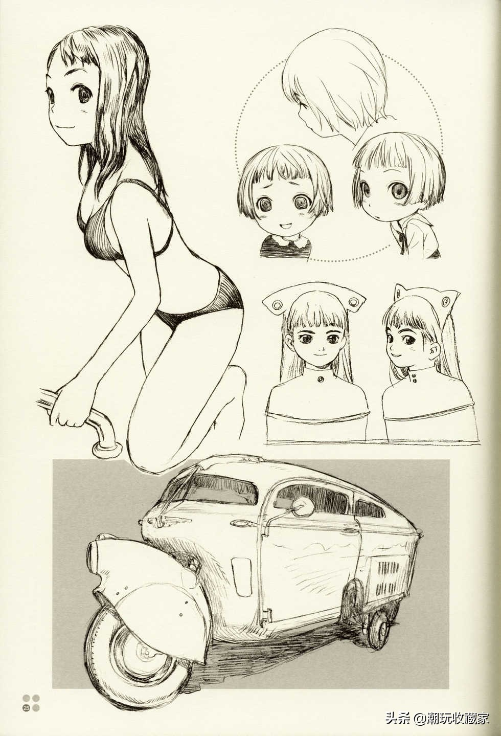 村田绘画作品,村田诗词