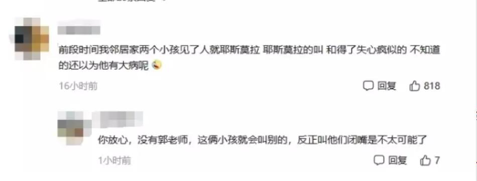 被央视点名的网红,央视点名小学生网红